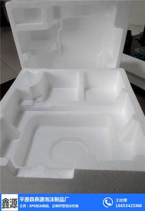 鑫源泡沫包裝廠 帶logo泡沫包裝制品定做 新泰泡沫包裝