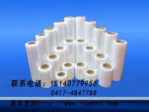 權威的纏繞膜市場價格 透明纏繞膜