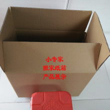 2018年包裝材料價(jià)格行情、報(bào)價(jià)解析與批發(fā)采購(gòu)指南 | 第3頁(yè)