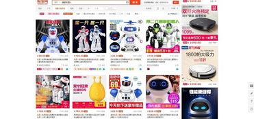 暢玩雙11 智能機(jī)器人銷量為何如此喜人？