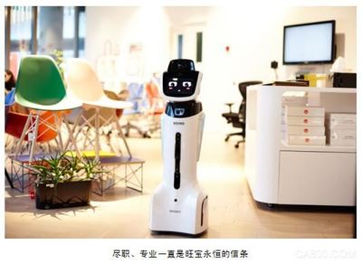 科沃斯商用機(jī)器人加入中國(guó)服務(wù)機(jī)器人產(chǎn)業(yè)聯(lián)盟，共筑智能服務(wù)新篇章